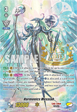 Harmonics Messiah [V Format]