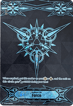 Imaginary Gift Force [V Format]