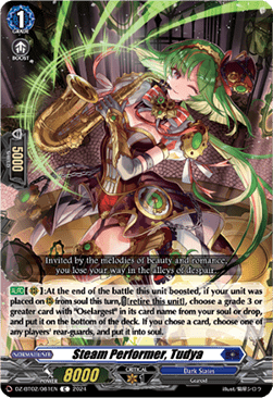 Steam Performer, Tudya [D-Format]