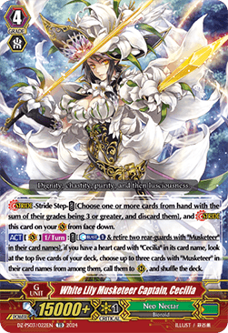 White Lily Musketeer Captain, Cecilia [P-Format]