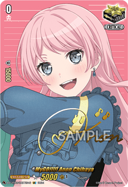 MyGO!!!!! Anon Chihaya [D-Format] (V.2 - Special EX)