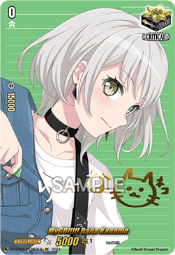 MyGO!!!!! Rana Kaname [D-Format] (V.2 - Special EX)